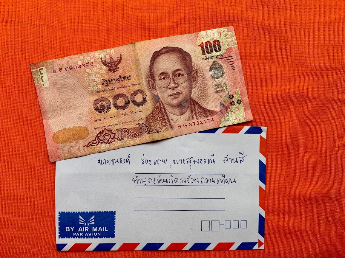 คุณณรงค์ 08 100.jpg