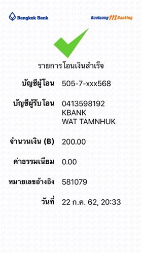 คุณอาทิตยา 22 200.jpg