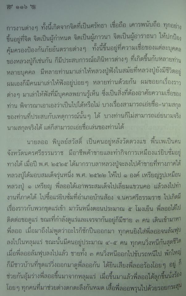 ป2.jpg