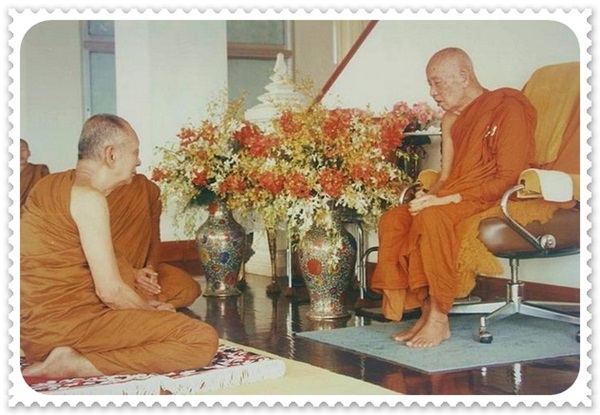 หลวงปู่เทสก์ & สมเด็จพระญาณสังวรฯ.jpg