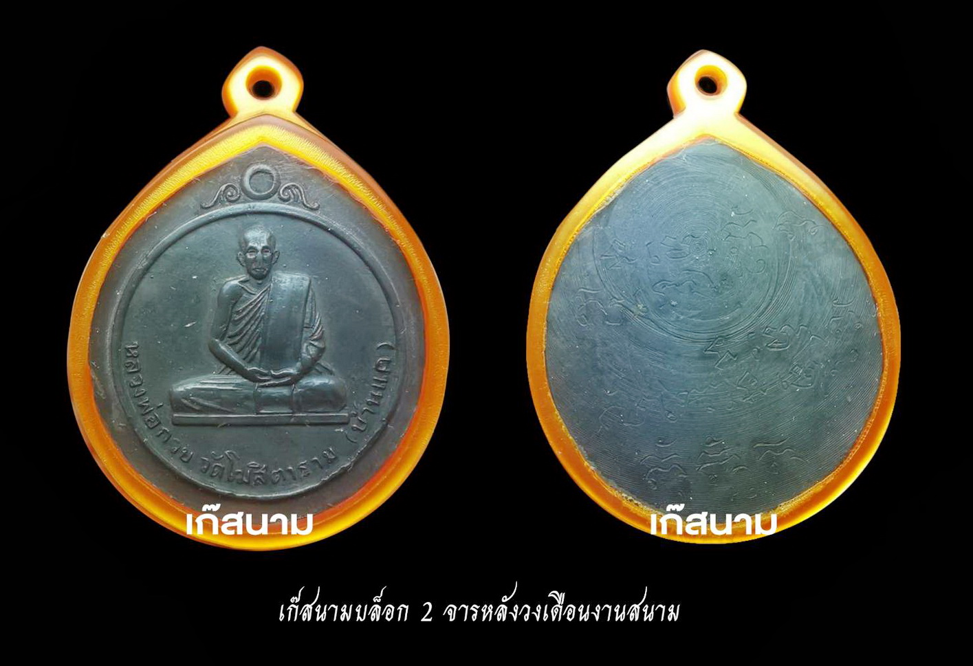 เหรียญปลอม-4.jpg