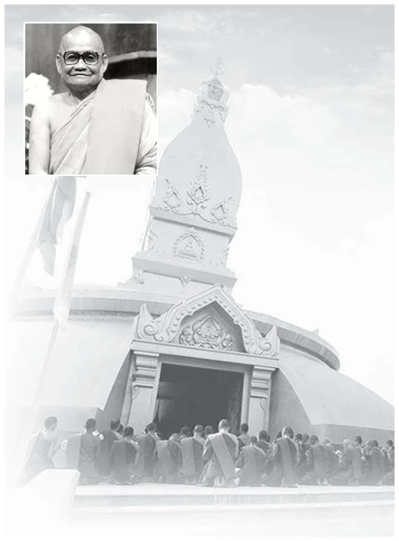 ๔๘ พระธรรมเทศนา [หลวงพ่อชา สุภัทโท]1.jpg