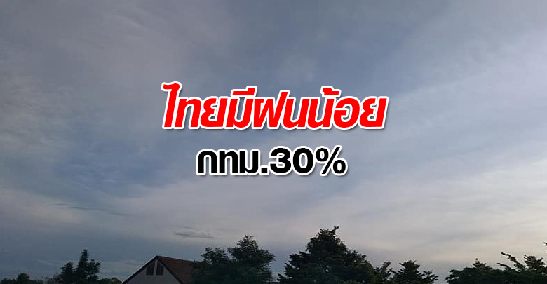 %E0%B8%AD%E0%B8%B8%E0%B8%95%E0%B8%B8%E0%B8%AF.jpg