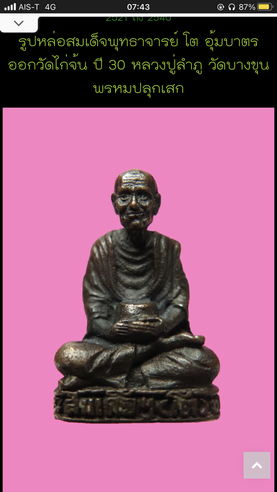 IMG_4541.png