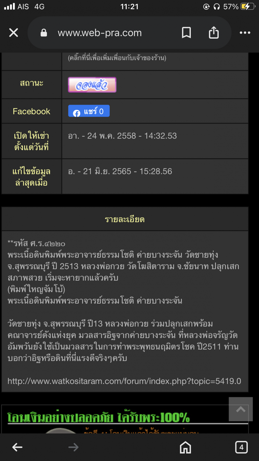 IMG_4586.png