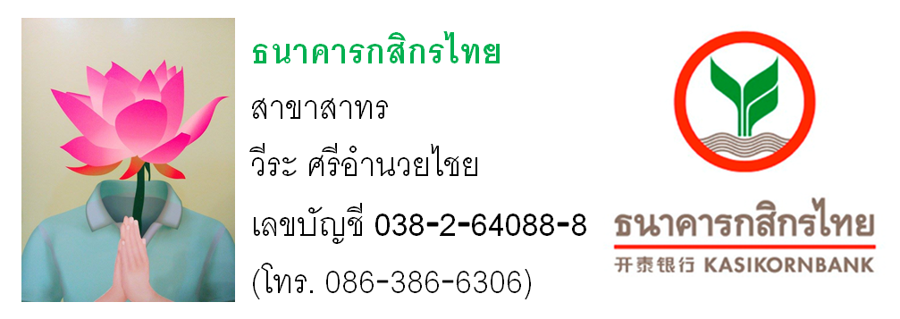 kbank pay.png