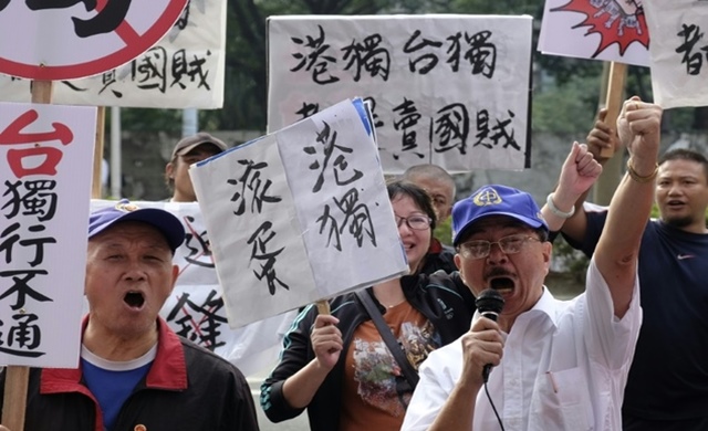 protest-against-HK-activists.jpg