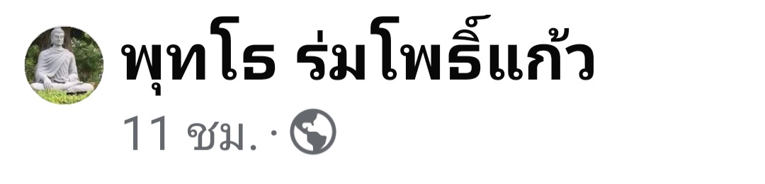 Screenshot_20250421_163515_Facebook.jpg