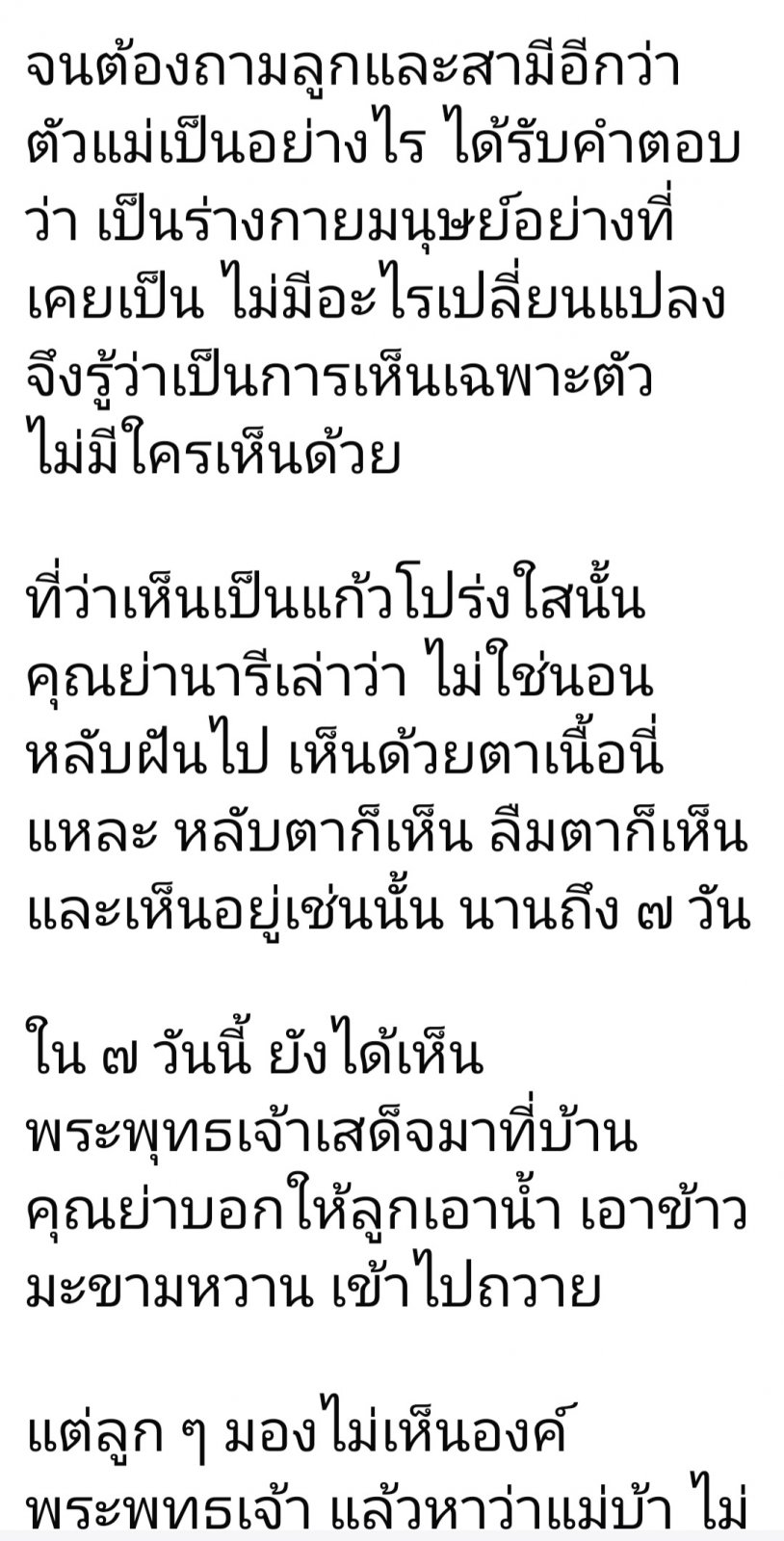 Screenshot_20250421_163708_Facebook.jpg