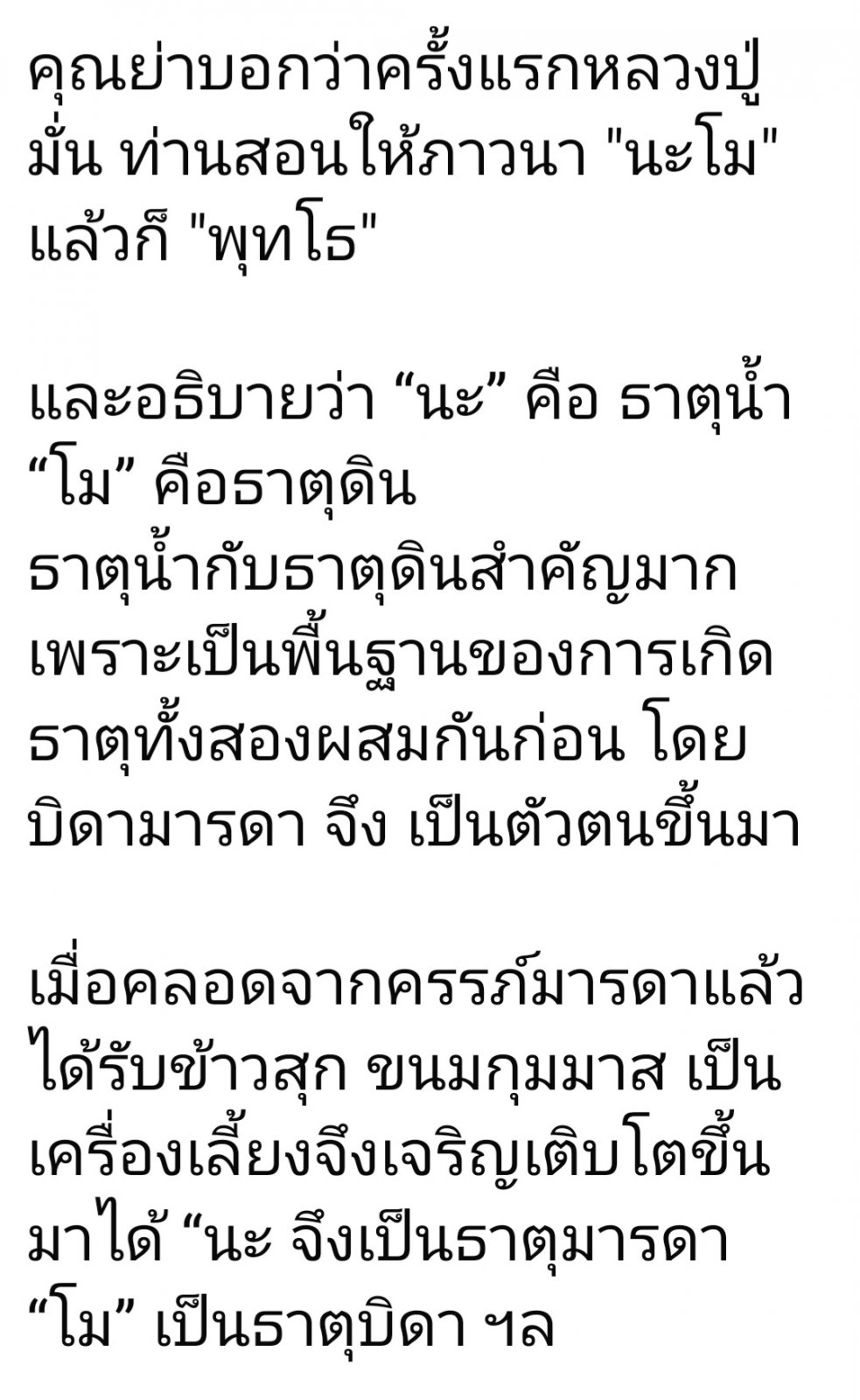 Screenshot_20250421_163758_Facebook.jpg