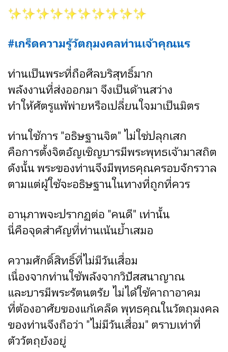 Screenshot_20251230_210030_Facebook.jpg