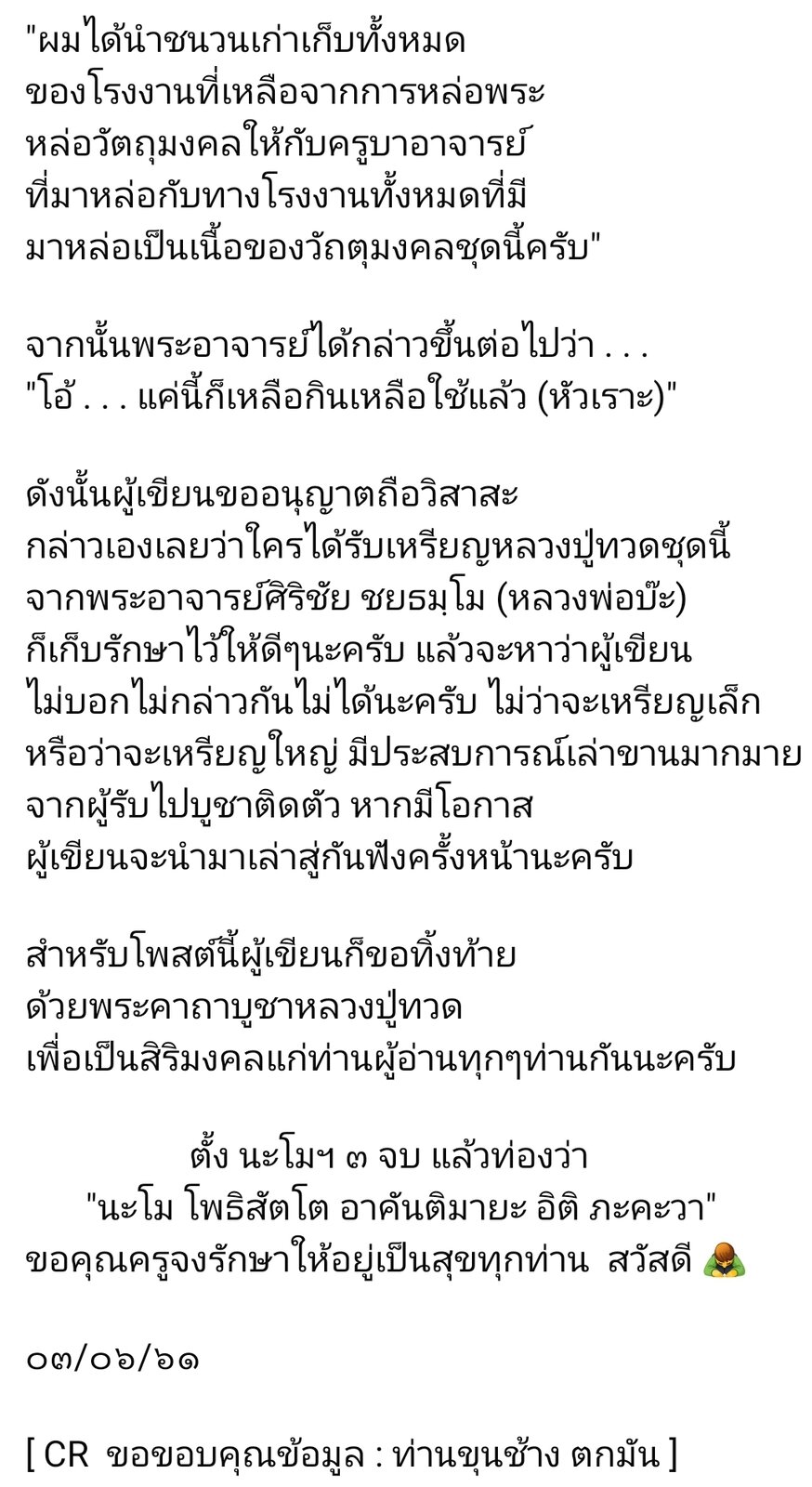 Screenshot_20260114_113839_Facebook.jpg