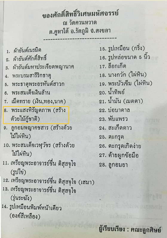 upload_2026-4-26_20-32-21.png